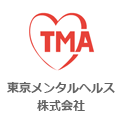 メンタルヘルス メンタルヘルス